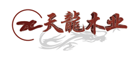 赣州天龙木业装饰材料店
