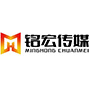 赣州铭宏传媒有限公司