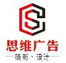 南康市思维广告传媒有限公司