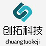 江西创拓科技有限公司