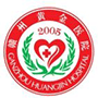赣州黄金医院
