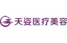 赣州天姿医疗美容门诊部