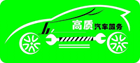 高质汽车服务有限公司
