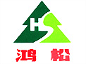 鸿松家具有限公司