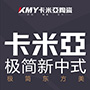 赣州市匠夫子建筑装饰工程有限公司