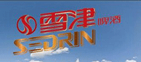 百威英博雪津啤酒有限公司