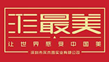 江西采木园家具有限公司