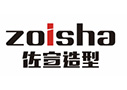 南康区情动佐宣造型美发店