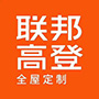 联邦高登家私衣柜全屋定制
