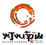 灯火南山民俗主题餐厅