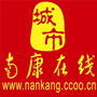 南康区在线广告部