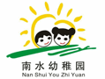 赣州市南康区南水幼稚园