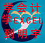 明宇教育