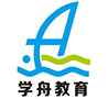 赣州学舟教育咨询有限公司