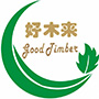 赣州市好木来工艺品厂