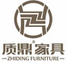 江西质鼎家具有限公司