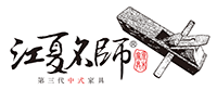 南康三九家具有限公司