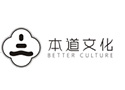 赣州本道文化传播有限公司