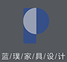 赣州蓝璞悦家具设计有限公司（蓝璞家具设计）