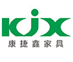 赣州南康区康捷鑫家具有限公司