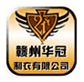 赣州市康悦家具有限公司