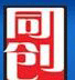赣州同创自动化科技有限公司