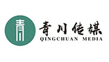 赣州青川文化传媒有限公司