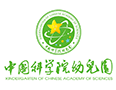 中国科学院幼儿园白鹭湾园