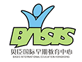 贝臣国际早教中心