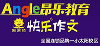 赣州市昂乐教育咨询有限公司