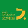 赣州八黎艺术培训有限公司