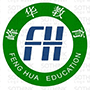 赣州峰华成人教育中心