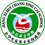 江西省会昌县私立英才学校