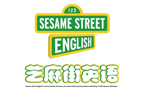 芝麻街英语赣州万盛中心