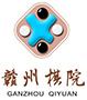 赣州棋院