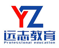 赣州远志教育科技有限公司