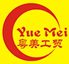 赣州奥美广告礼品有限公司