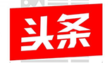 赣州十八卫文化传媒有限公司