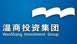 江西温商投资集团有限公司