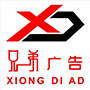 赣州刘氏兄弟广告
