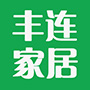 赣州丰连家具有限公司