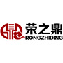赣州荣之鼎家具有限公司