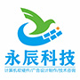 赣州永辰科技有限公司