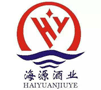 赣州海源酒业贸易有限公司