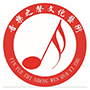 音乐之声文化艺术学校