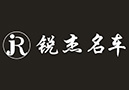 赣州锐杰汽车服务有限公司