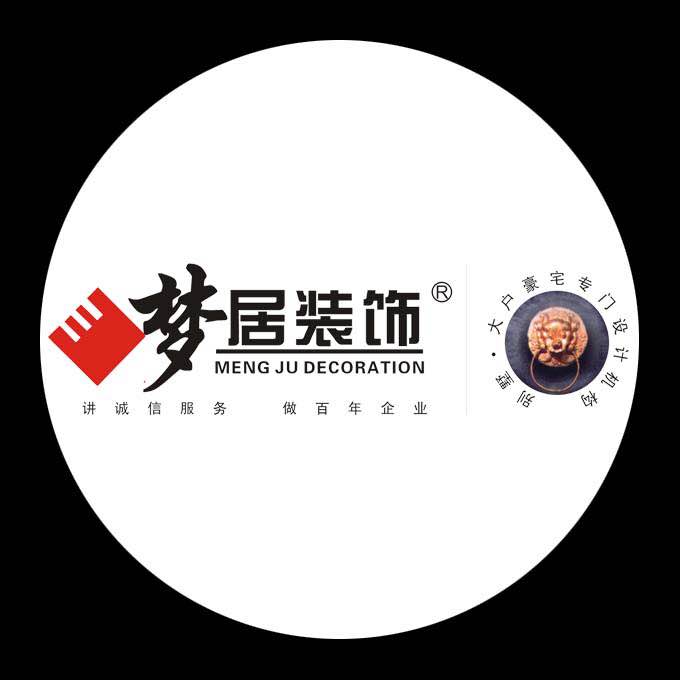 广东梦居装饰南康分公司