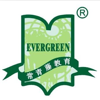 常青藤教育