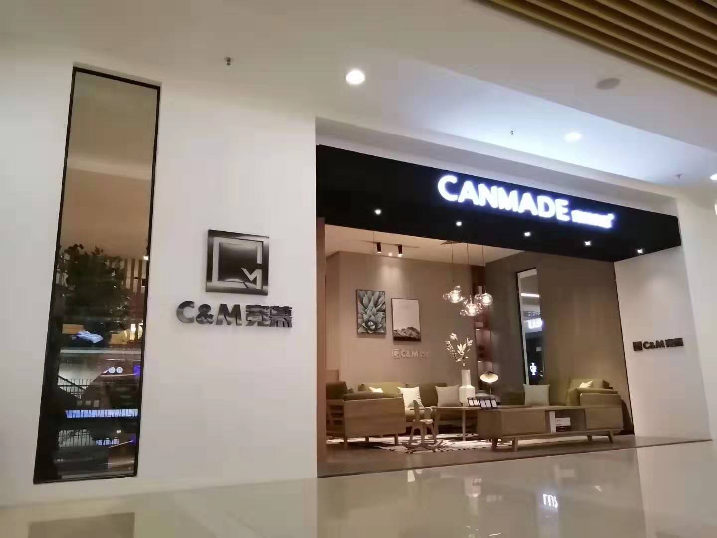 广州宽美家居有限公司