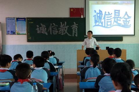 小学教育专业